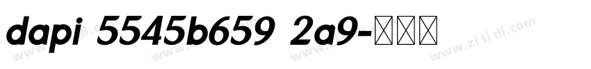 dapi 5545b659 2a9字体转换